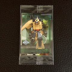 Item thumbnail for item dffaf054-ff1b-43ee-be8e-0eeab1bff433