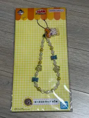 とっとこハム太郎 一番くじ G賞