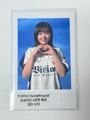 TWICE ジョンヨン(JEONGYEON) HOME 9ROUND ファンミーティング オフライン 40,000ウォン 特典