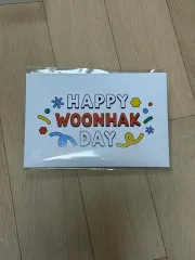 ウナク 誕生日 グッズ