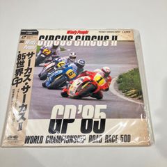 Item thumbnail for item 21b5bfe1-64d4-44ad-86d6-d69643d80d3f