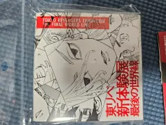 東京リベンジャーズ メモ帳