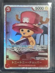 一般 ONE PIECE カード トニートニー・チョッパー OP08-007 SR カード