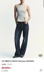 ザラ ぺプラム トップス Pearl Grey (パールグレー)