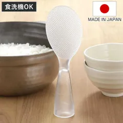 しゃもじ スゴばなれ 立つしゃもじ 日本製 ( 杓文字 シャモジ 透明 食洗機対応 くっつかない 立つ杓文字 立つシャモジ スタンドしゃもじ 自立しゃもじ クリア おしゃれ )のサムネイル