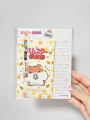 古典ハムスタークラブ便箋袋まとめ