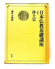 中国磚瓦陶文大字典 世界図書出版公司 | Mercari