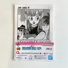 一番くじ DRAGON BALL 40th 〜其之一〜 G賞 コミックスクリアファイルセット