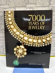 お値下げ！JEWELRY ジュエリー 古代から現代へ ヴィンテージ書籍
