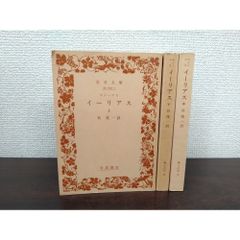観世音百態 鶴精気著 村田書店 - メルカリ