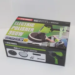 2026年最新】astro products 電動ポリッシャーの人気アイテム - メルカリ
