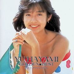 ゴールデン☆ベスト 早見優 筒美京平POPSベスト / 早見優 (CD)