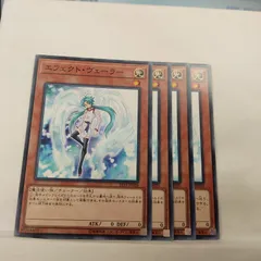 【遊戯王】エフェクト・ヴェーラー N 4枚セット①