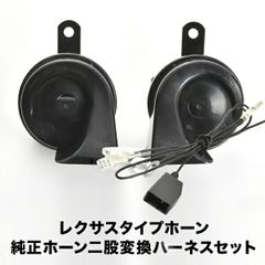 86純正ホーンパッド - メルカリ