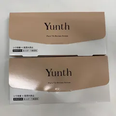 F2892 K Yunth ユンス 薬用VAセラム 美容液 1g×28包＆1g×28包 計2点セット