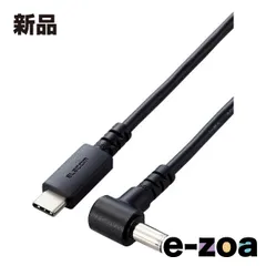 ELECOM  エレコム ノートPC用充電ケーブル/USB Type-C/DC丸コネクタ/60W/2.0m/ブラック DC-PDF20BK (2590333)