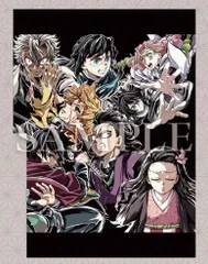 映画 鬼滅の刃 無限城編 入場者特典 フィナーレ特典 エンドロールイラストカード 第2弾 未開封