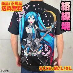 2026年最新】初音ミク TシャツMの人気アイテム - メルカリ
