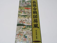 禅林句集・改訂版&frasl;柴山全慶&frasl;旧句集に約三百語を加え五十音順に排列を