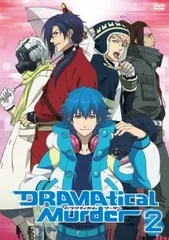 2026年最新】dramatical murder CDの人気アイテム - メルカリ