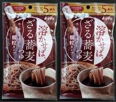 【送料無料】【顆粒】【新】溶かせばざるそばつゆ５本入りＸ２袋【山口県周南市】【シマヤ】【海外旅行】【キャンプ】【アウトドア】【メール便】のサムネイル