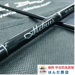新品未使用】ヤマガブランクス メビウス79M - メルカリ