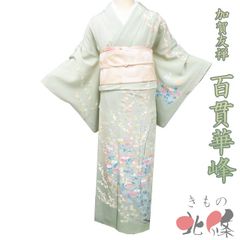 特選 振袖 着物 未使用 ポリエステル 成人式 結婚式 遊禅庵 不思議の国のアリス 濃紺色 身丈173cm 裄68.5cm L トール きもの北條 A1318-8 特選 振袖 着物 未使用 ポリエステル 成人式 結婚式 遊禅庵 不思議の国