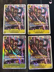 aca204 デジモンカード 旧デジモンカード D-アルファ D-α バトル