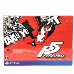 ATLUS アトラス ゲームソフト ペルソナ5 20thアニバーサリー・エディション ATS-01694のサムネイル