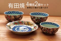 有田焼 林斎 中鉢小鉢 4点セット 和食器 赤絵 色絵 古伊万里 - メルカリ
