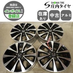 名無し様専用【美品・送料込】/RP5/ステップワゴンHV純正16インチ