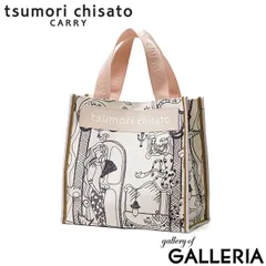 ツモリチサト トートバッグ レディース 小さめ tsumori chisato CARRY バッグ A5 ブランド トート 大人 可愛い かわいい 女性 おしゃれ コンパクト ツモリチサトキャリー 日本製 マーメイドルーム Sサイズ 50805 ベージュのサムネイル