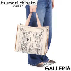 ツモリチサト トートバッグ レディース 大きめ tsumori chisato CARRY バッグ A4 ブランド トート 大人 可愛い かわいい 女性 おしゃれ キラキラ ツモリチサトキャリー 日本製 マーメイドルーム Lサイズ 50806 ベージュのサムネイル