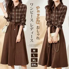 ワンピース レディース 未使用 膝丈ワンピース ひざ丈 ワンピ ミディアム丈 ドレス 通勤 OL 長袖 シンプル 切り替えワンピース チェック柄 おしゃれ 春 秋 バイカラー 結婚式 二次会 フォーマル mikixz329