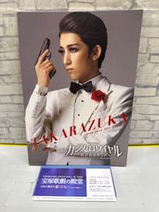 Item thumbnail for item ce56dea3-e6ca-45a7-976d-80d60661bbe9