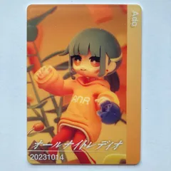 2026年最新】ado トレカ ポップアップストアの人気アイテム - メルカリ