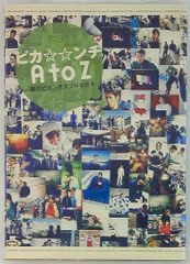 Item thumbnail for item 868cf653-ae8c-4584-9339-9f539bc5f70d