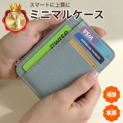 クレジットカードケース 本革 フラグメントケース クレカ マイナンバー スリム カード入れ 財布 名刺入れ パスケース 薄型 ジッパー カードホルダー