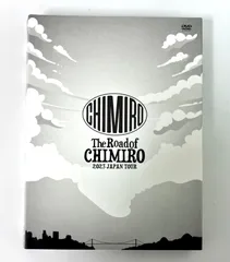 2026年最新】chimiro dvdの人気アイテム - メルカリ