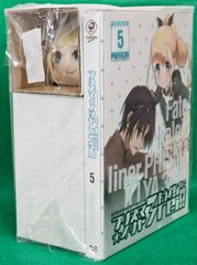 [W8-41]◇Fate/kaleid liner 프리즈마☆일리야 드라이!! 제5권 애니메이트·게이머즈 한정판 블루 레이