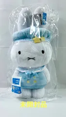 A2881・タイトーくじ 未開封 ミッフィー A賞 お星さまのセーラー服 ぬいぐるみ 約48cm