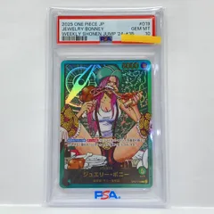 【PSA10】ワンピースカードゲーム ジュエリー・ボニー OP07-019 L リーダー パラレル 週刊少年ジャンプ 応募者全員サービス 鑑定品