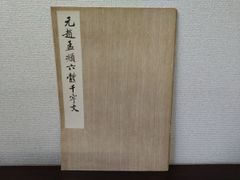 Item thumbnail for item 6d91a53c-182a-451b-9ada-9208c8ea1d36