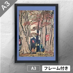 2026年最新】五月みどり 絵の人気アイテム - メルカリ
