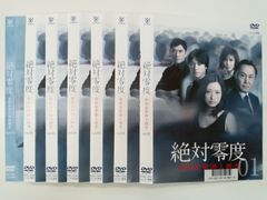 送料無料】101回目のプロポーズ DVD 全巻セット 浅野温子 武田鉄矢