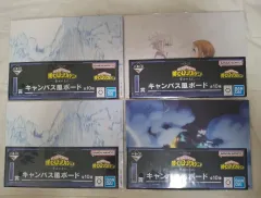 僕のヒーローアカデミア 一番くじ I賞 未開封