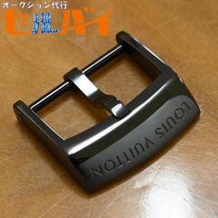 ルイヴィトン エスカル タイムゾーン ワールドタイム 純正Dバックル