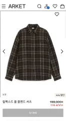 ARKET アーケット / リラックスド ウール ブレンド CHECK オーバーサイズシャツ / 46