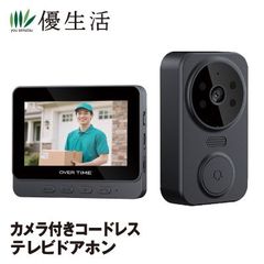 さらに値下◇早い物勝ち！【未使用品】在庫処分◇ドアホンセット 