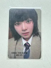 TWICE ジョンヨン(JEONGYEON) THIS IS FOR アルバム トレカ 出品